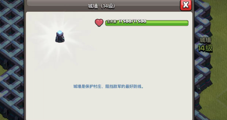 部落冲突如何加快建造 部落冲突如何加快建造