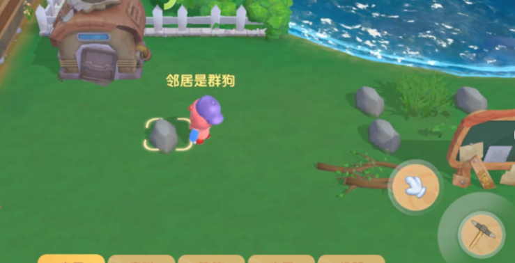 摩尔庄园手游石子路怎么去除