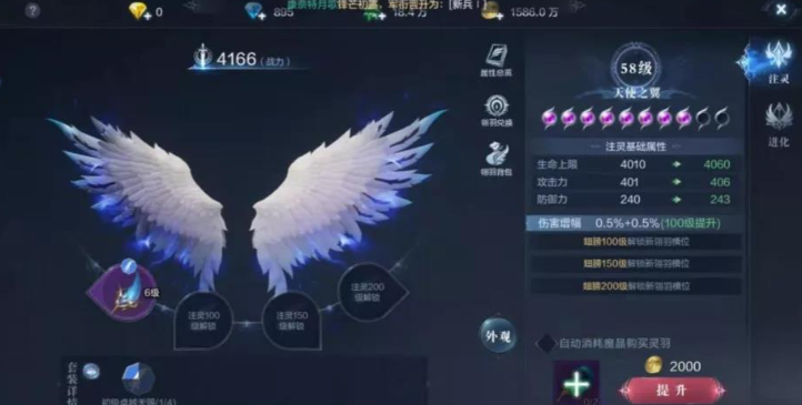 全民奇迹二天赋技能怎么选择