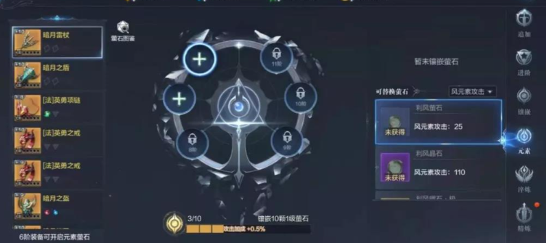 全民奇迹二天赋技能怎么选择 全民奇迹二天赋技能怎么选择