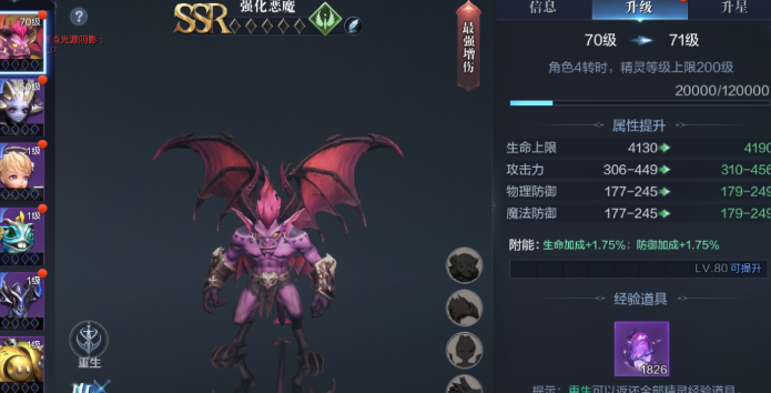 全民奇迹二天赋技能怎么选择 全民奇迹二天赋技能怎么选择