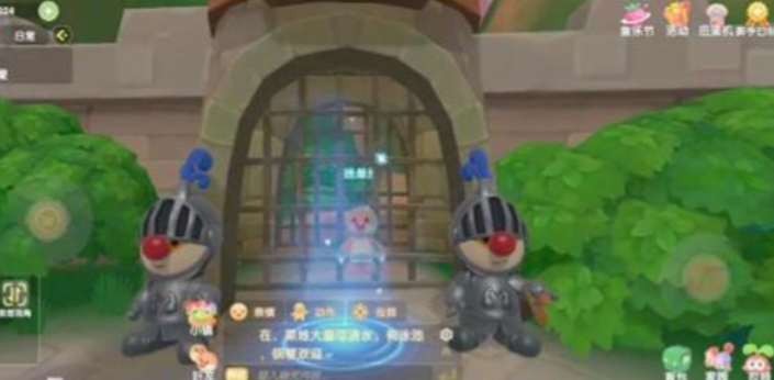 摩尔庄园被关监狱怎么才能出来