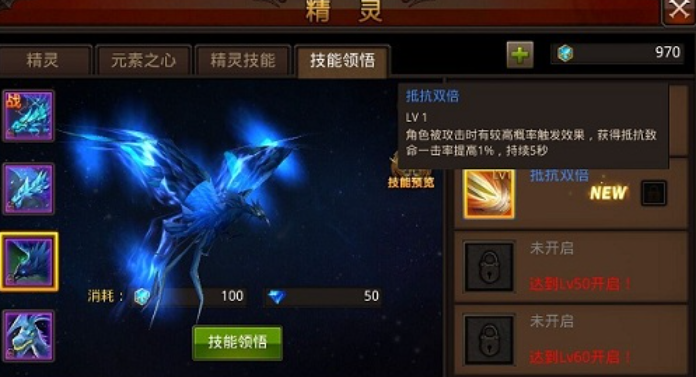 全民奇迹怎么叠元素伤害 全民奇迹怎么叠元素伤害