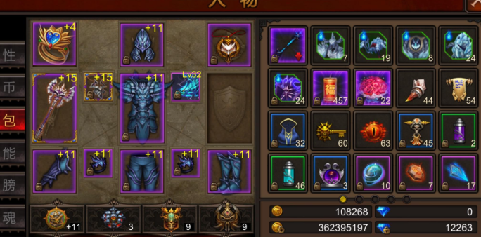 全民奇迹卓越套装属性怎么换