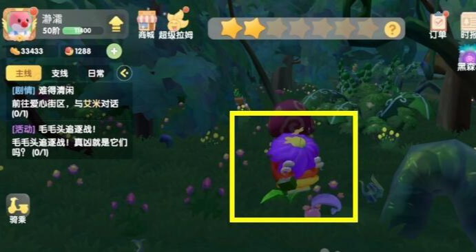 摩尔庄园锄头怎么变大