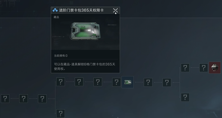 三角洲行动防弹插板在哪里弄