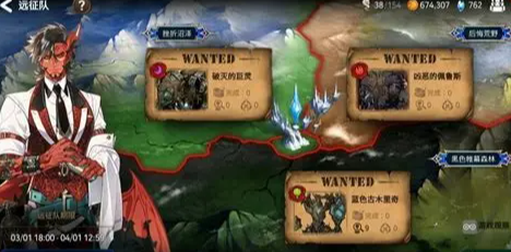 第七史诗怎么进远征队伍