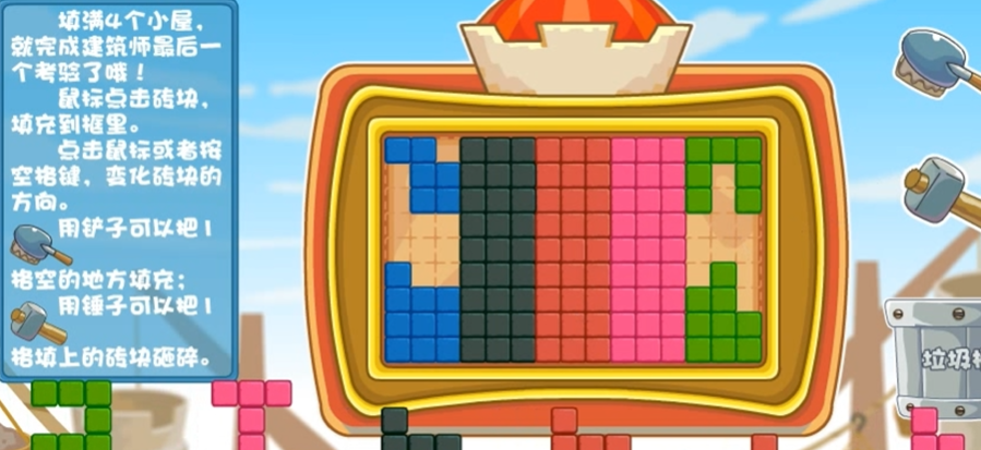 摩尔庄园建筑师怎么成为