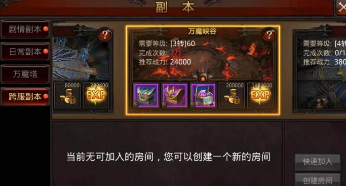 全民奇迹玩什么有经验