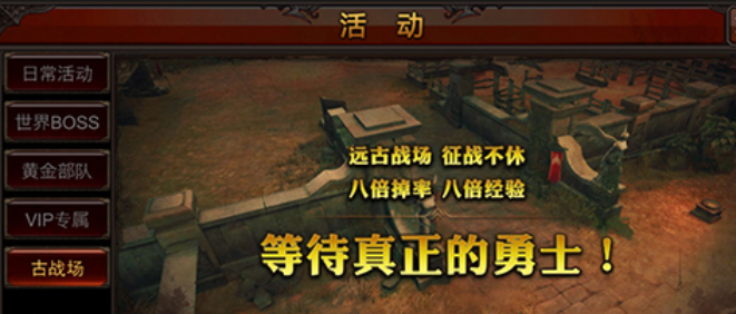 全民奇迹玩什么有经验