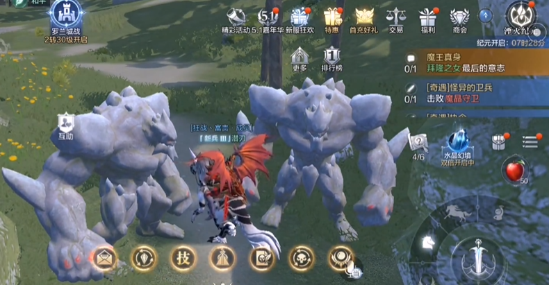 全民奇迹2怪异的卫兵任务怎么玩 全民奇迹2怪异的卫兵任务怎么玩