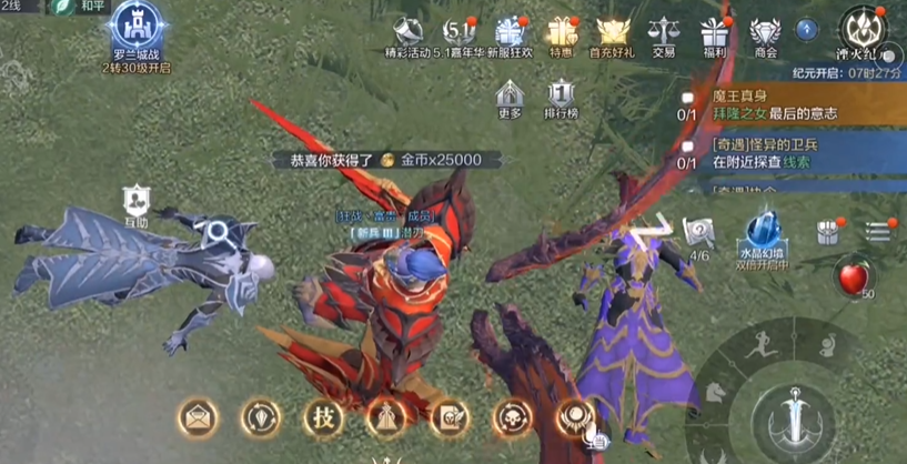 全民奇迹2怪异的卫兵任务怎么玩 全民奇迹2怪异的卫兵任务怎么玩