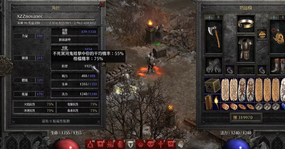 暗黑破坏神2死灵法师如何加点