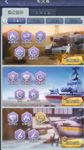 口袋奇兵宝石怎么用