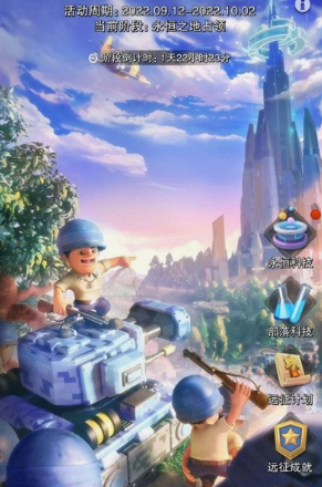 口袋奇兵宝石怎么用 口袋奇兵宝石怎么用