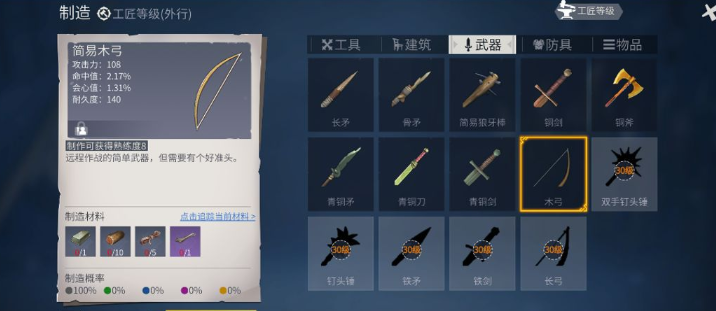 冰原守卫者30级怎么升级快 冰原守卫者30级怎么升级快