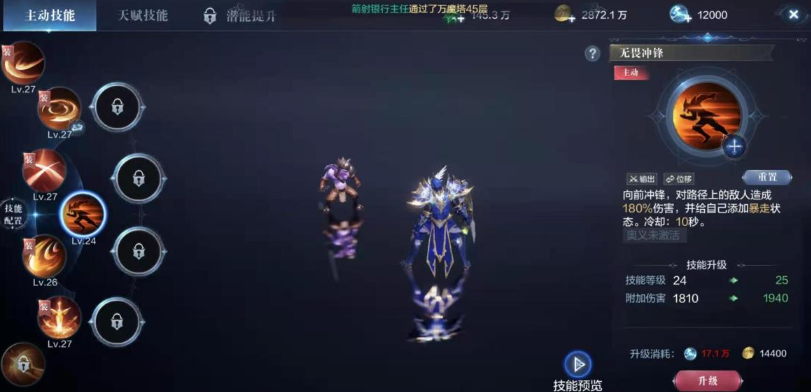 全民奇迹2手游金币怎么提战力 全民奇迹2手游金币怎么提战力