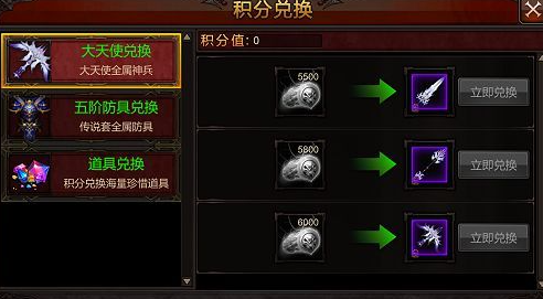 全民奇迹幸运等级如何提升 全民奇迹幸运等级如何提升