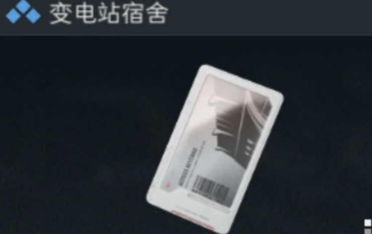 三角洲行动防弹插板在哪里弄