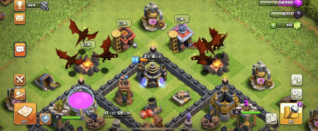 部落冲突巨龙配什么阵型 部落冲突巨龙配什么阵型