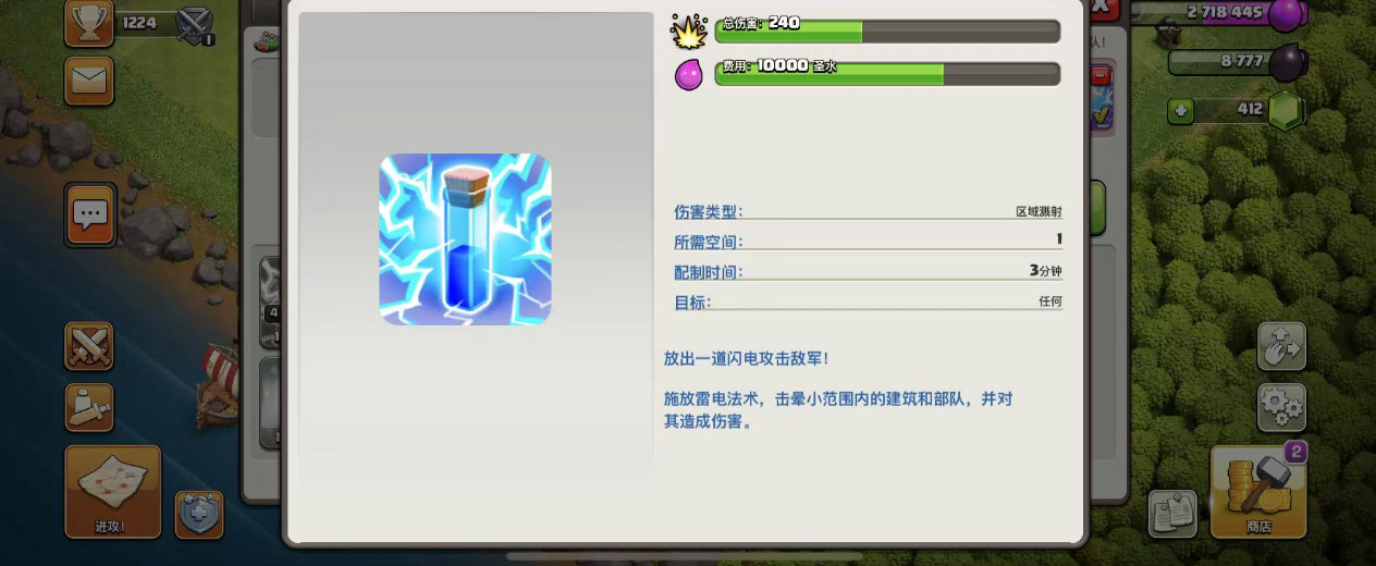 部落冲突巨龙配什么阵型 部落冲突巨龙配什么阵型