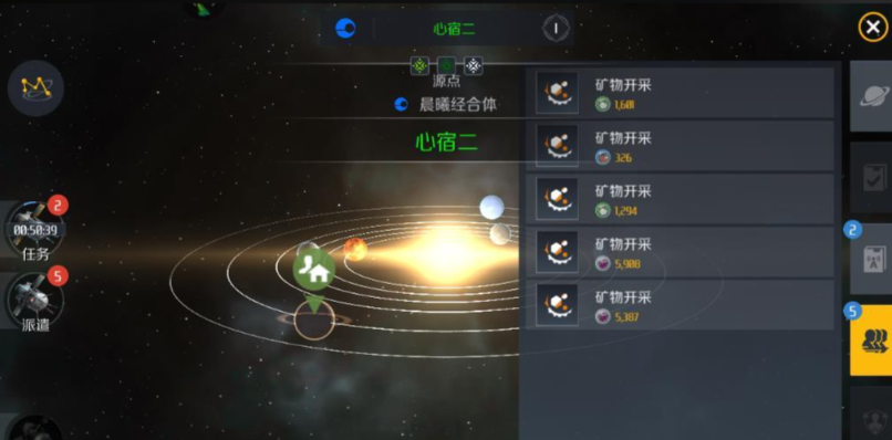 第二银河后期哪个厉害