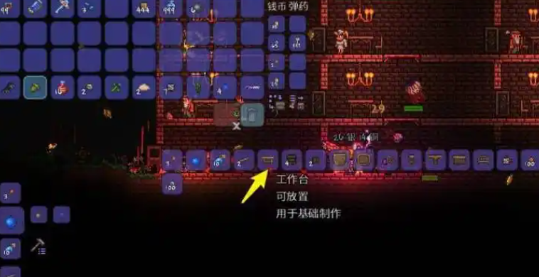 泰拉瑞亚不同的工作台有什么用