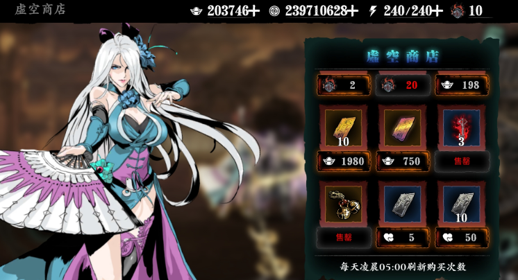 影之刃3怎么刷加速套快 影之刃3怎么刷加速套快