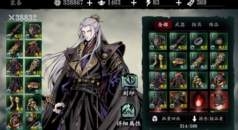 影之刃3怎么刷加速套快 影之刃3怎么刷加速套快