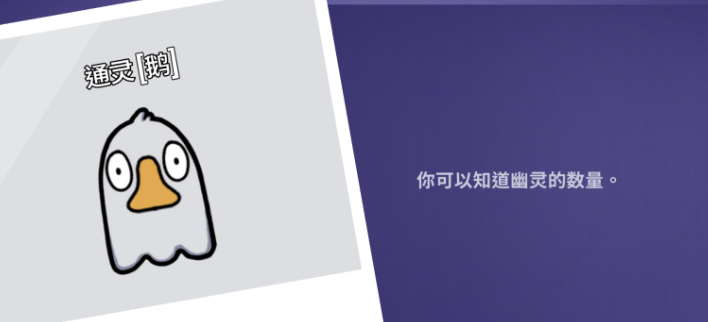 鹅鸭杀经典模式有哪些角色