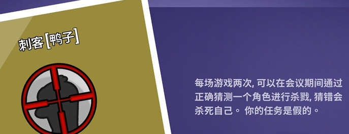 鹅鸭杀经典模式有哪些角色