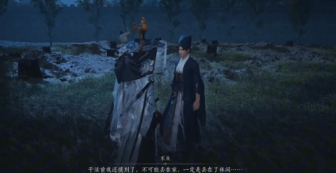 燕云十六声长命锁给谁