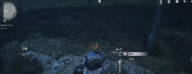 燕云十六声长命锁给谁