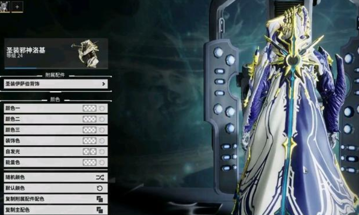 星际战甲月球间谍任务怎么过 星际战甲月球间谍任务怎么过