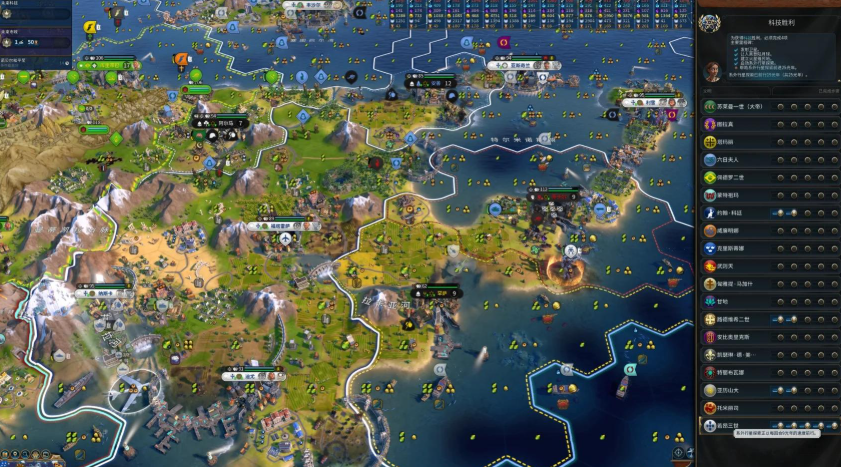 文明6城市太多怎么办 文明6城市太多怎么办