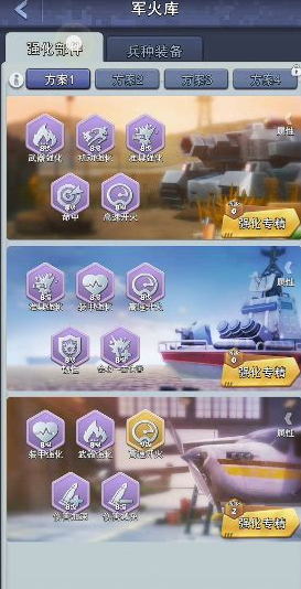 口袋奇兵制造中心生产什么技能好 口袋奇兵制造中心生产什么技能好