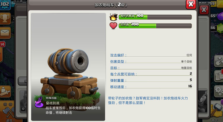 部落冲突怎么获得第六个工人 部落冲突怎么获得第六个工人