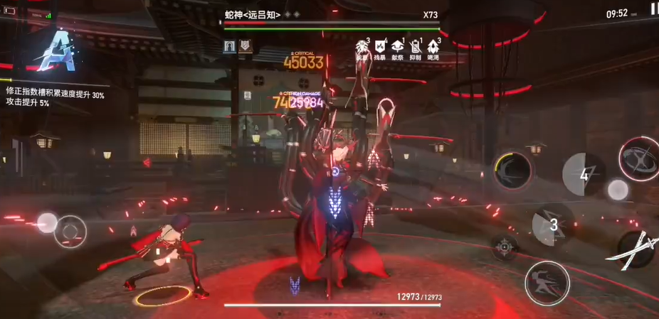 深空之眼怎么打困难多维