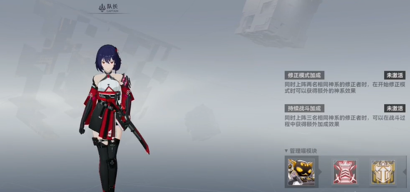 深空之眼怎么打困难多维