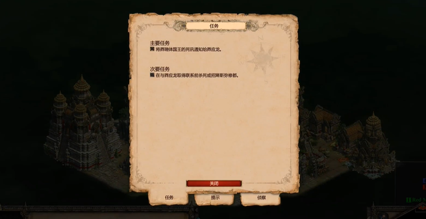 帝国时代2莽应龙第三关怎么打