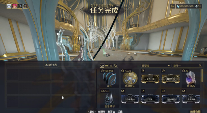 星际战甲稀有卡哪里最多 星际战甲稀有卡哪里最多