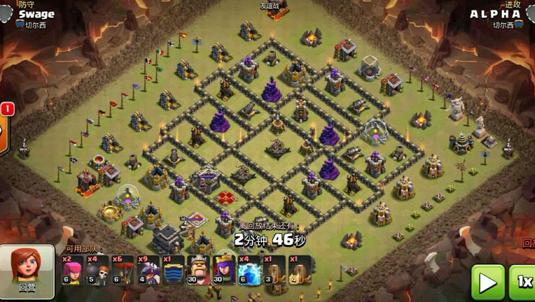 部落冲突闪电鞭怎么防