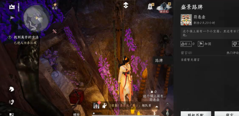 燕云十六声大宋士兵有什么