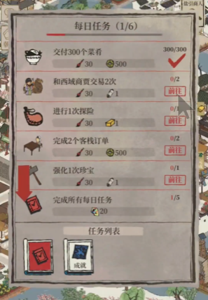 江南百景图人物哪个最好