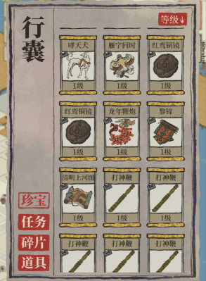 江南百景图人物哪个最好