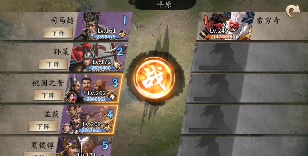 攻城掠地象牙挂饰属性怎么选