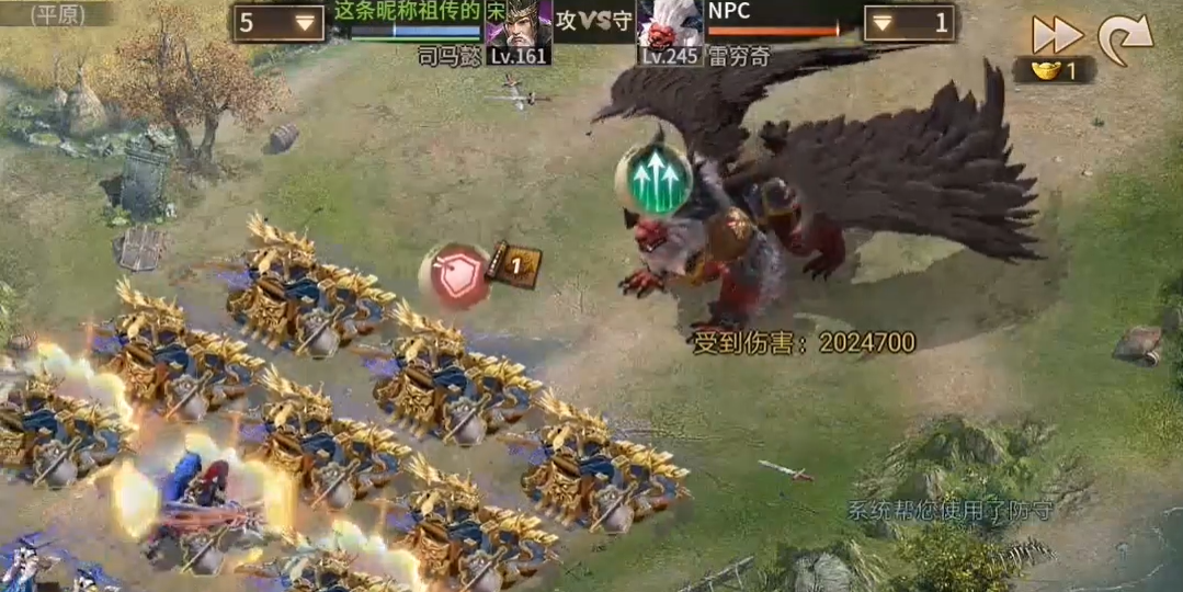 攻城掠地象牙挂饰属性怎么选