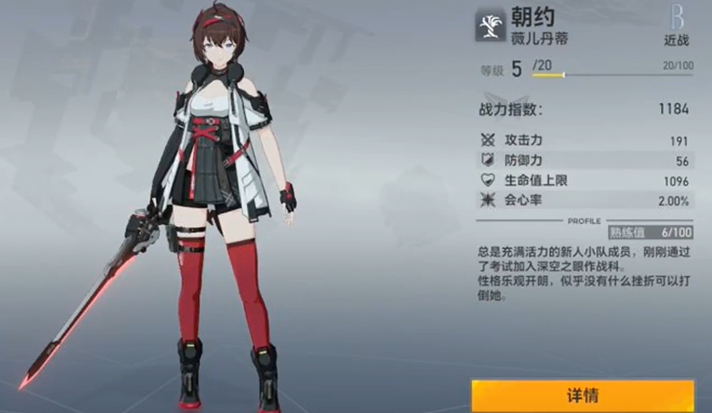 深空之眼海拉墓园怎么过