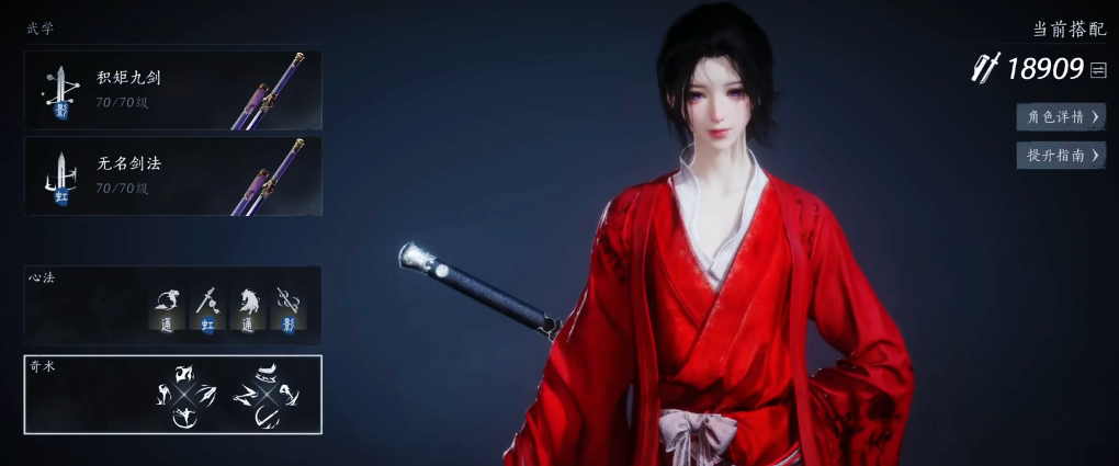 燕云十六声鸢栖地在哪里