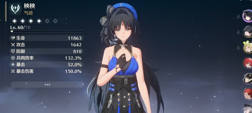 鸣潮椿华技能怎么点